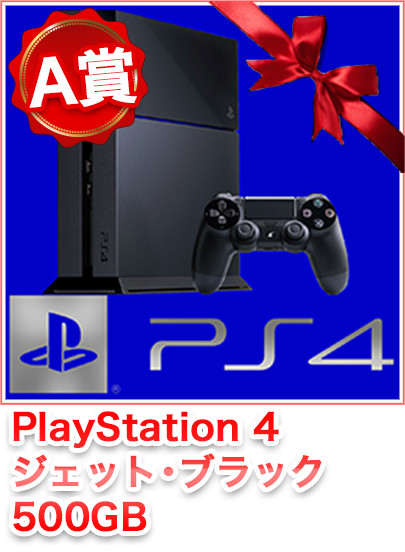 PlayStation4